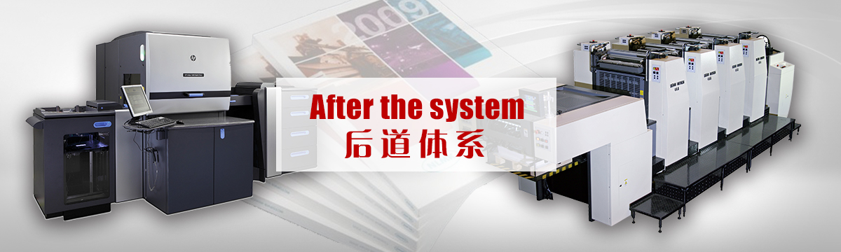 比賽門票印刷 - 后道設(shè)備 - 印刷后加工，手提袋制作，包裝盒制作，后道加工，同行來料代工 - 武漢澤雅印刷有限公司